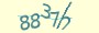 validcode